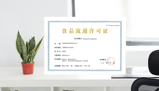 &#26032;&#21033;