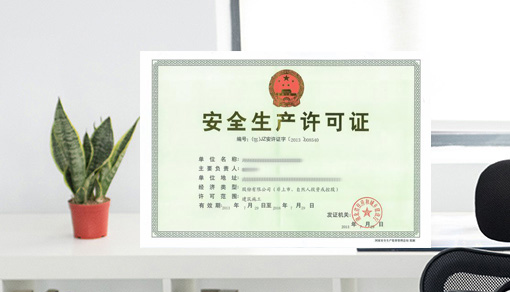&#26032;&#21033;